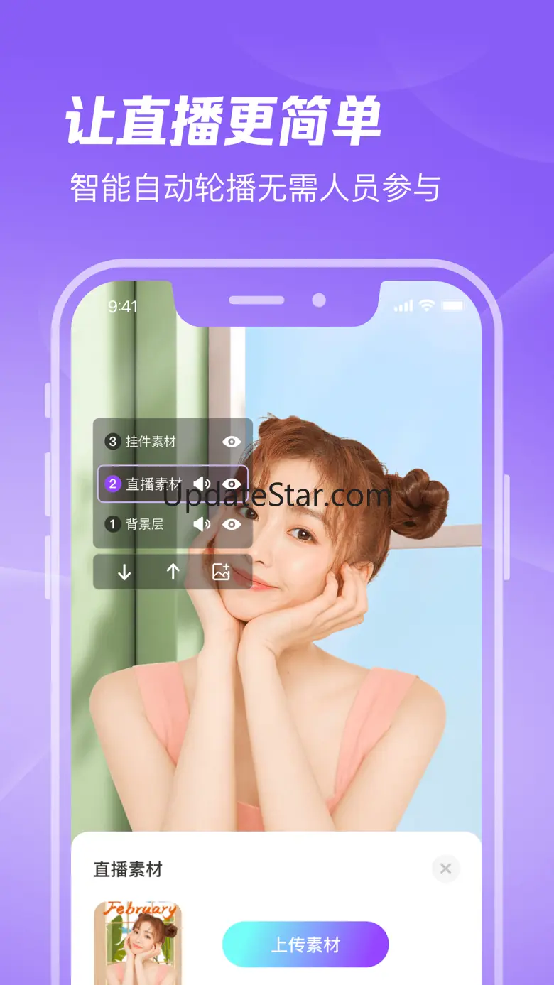 GreenScreen-Live Video courier 2.3.6