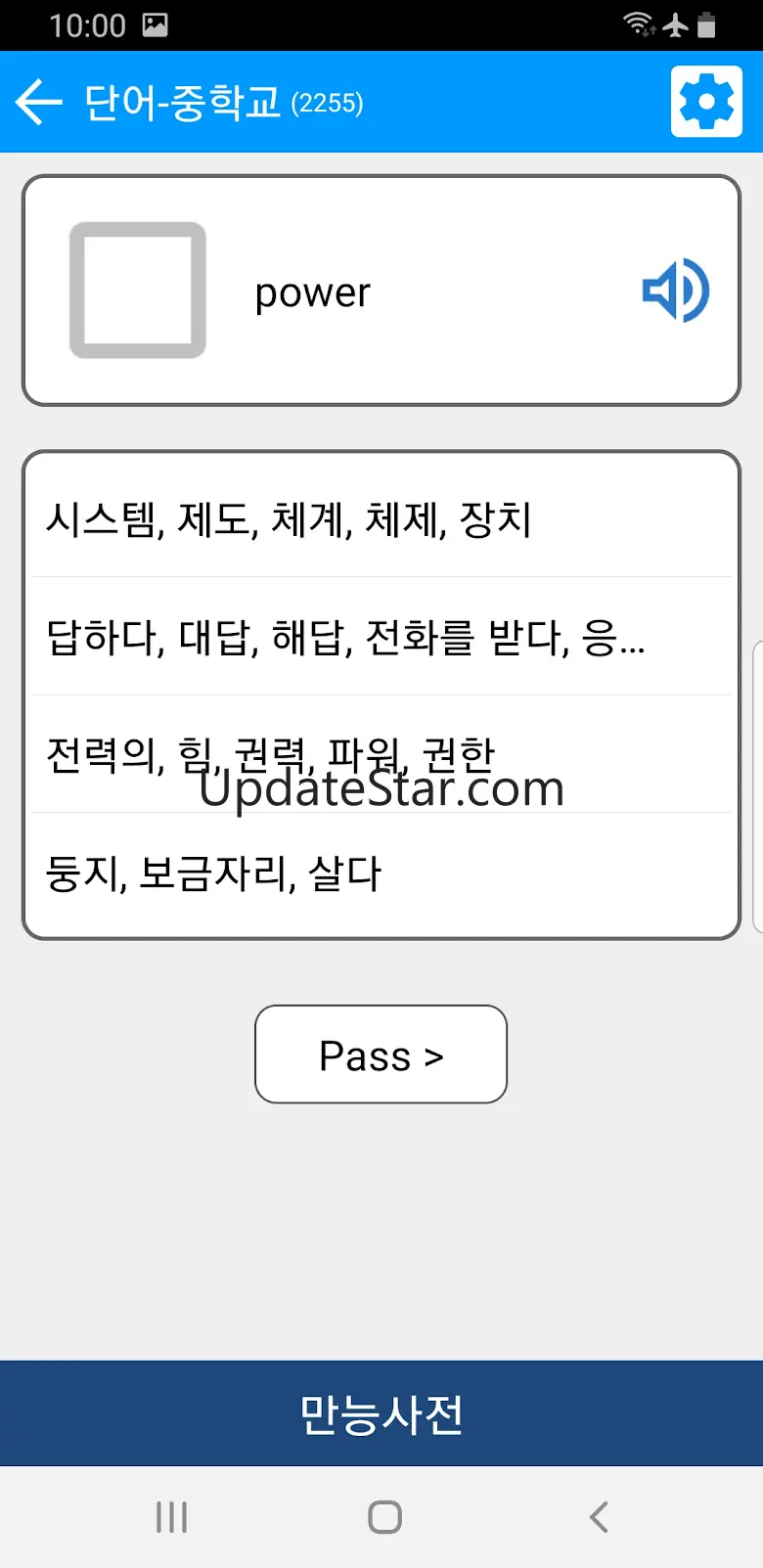 English-Korean Dictionary. 2.0.4