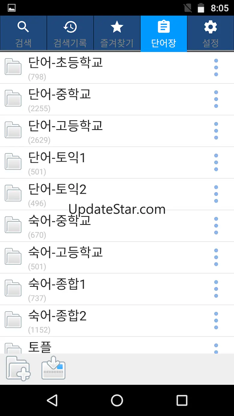 English-Korean Dictionary. 2.0.4