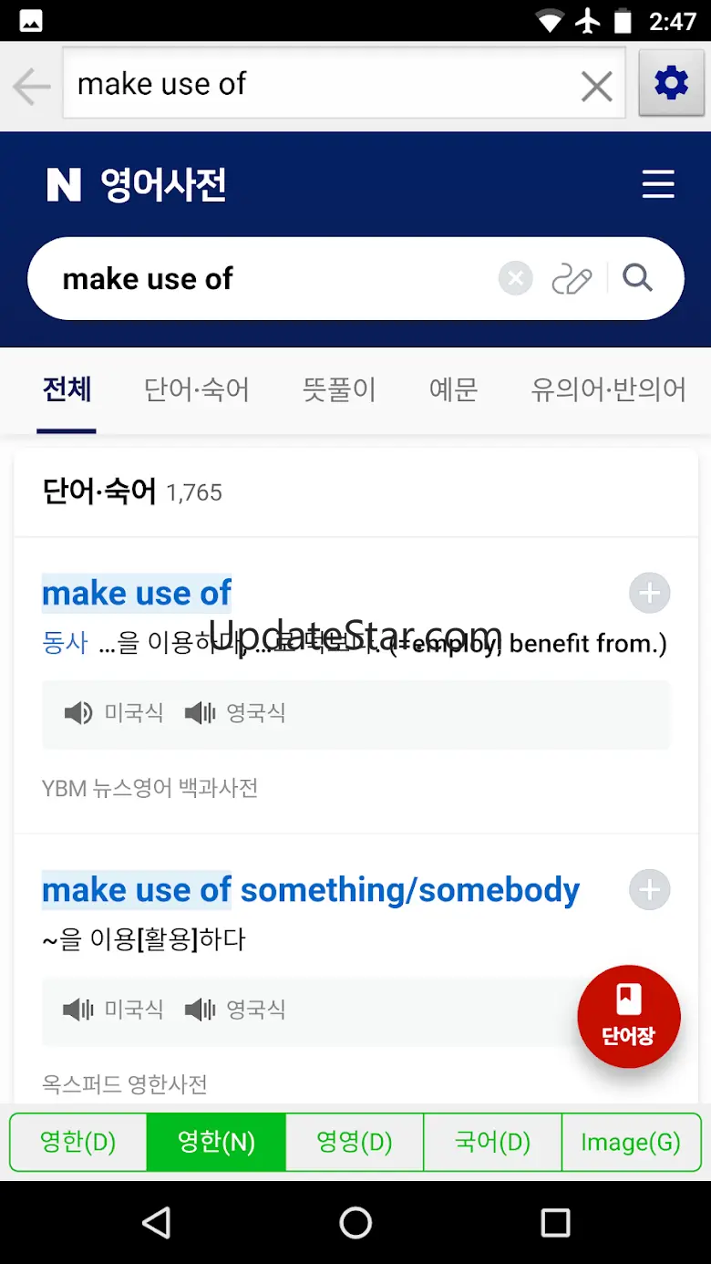 English-Korean Dictionary. 2.0.4