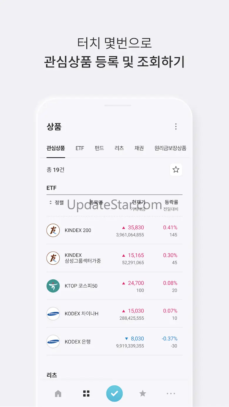 한국투자증권 my연금 2.0.3