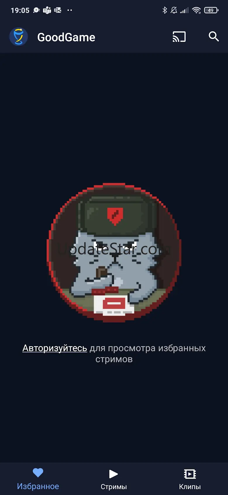 GoodGame 1