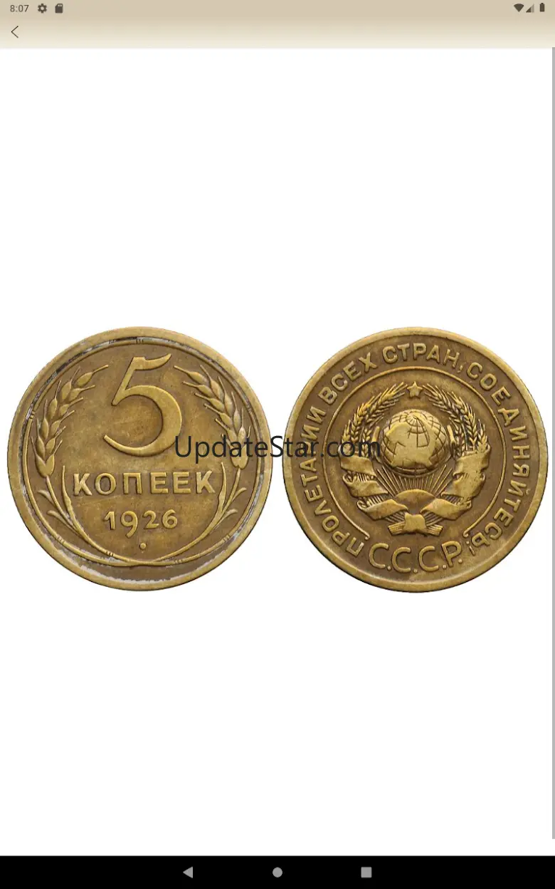 Coins of USSR & RF 2.0.3