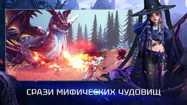 Divine Ark 1.0.4
