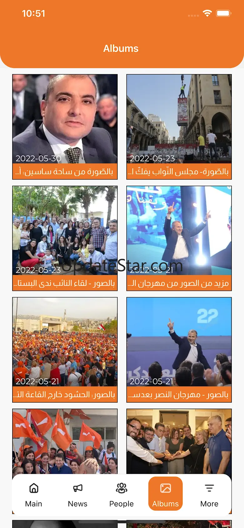 tayyar.org 6.4