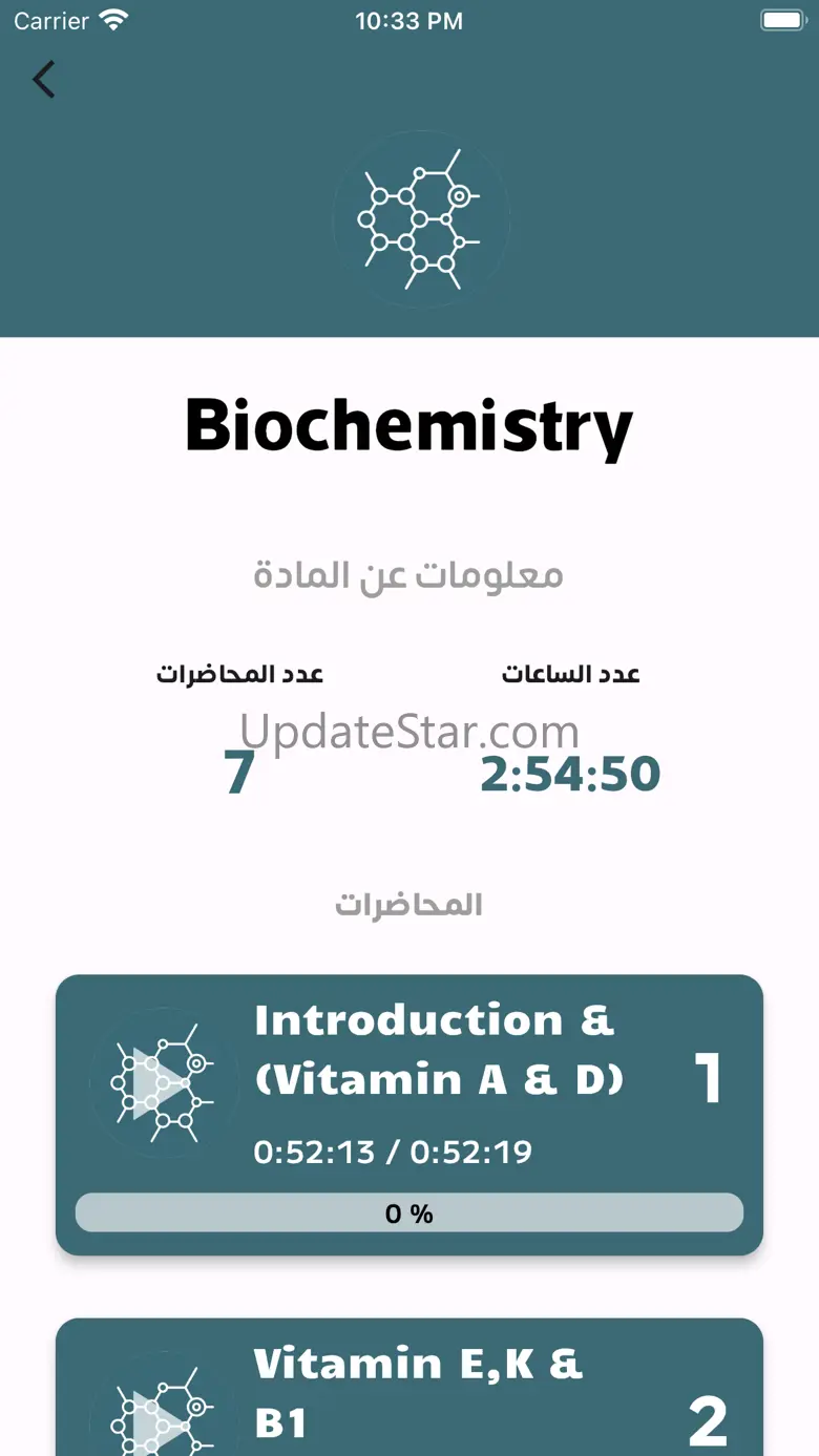 Dentity 1.0.21