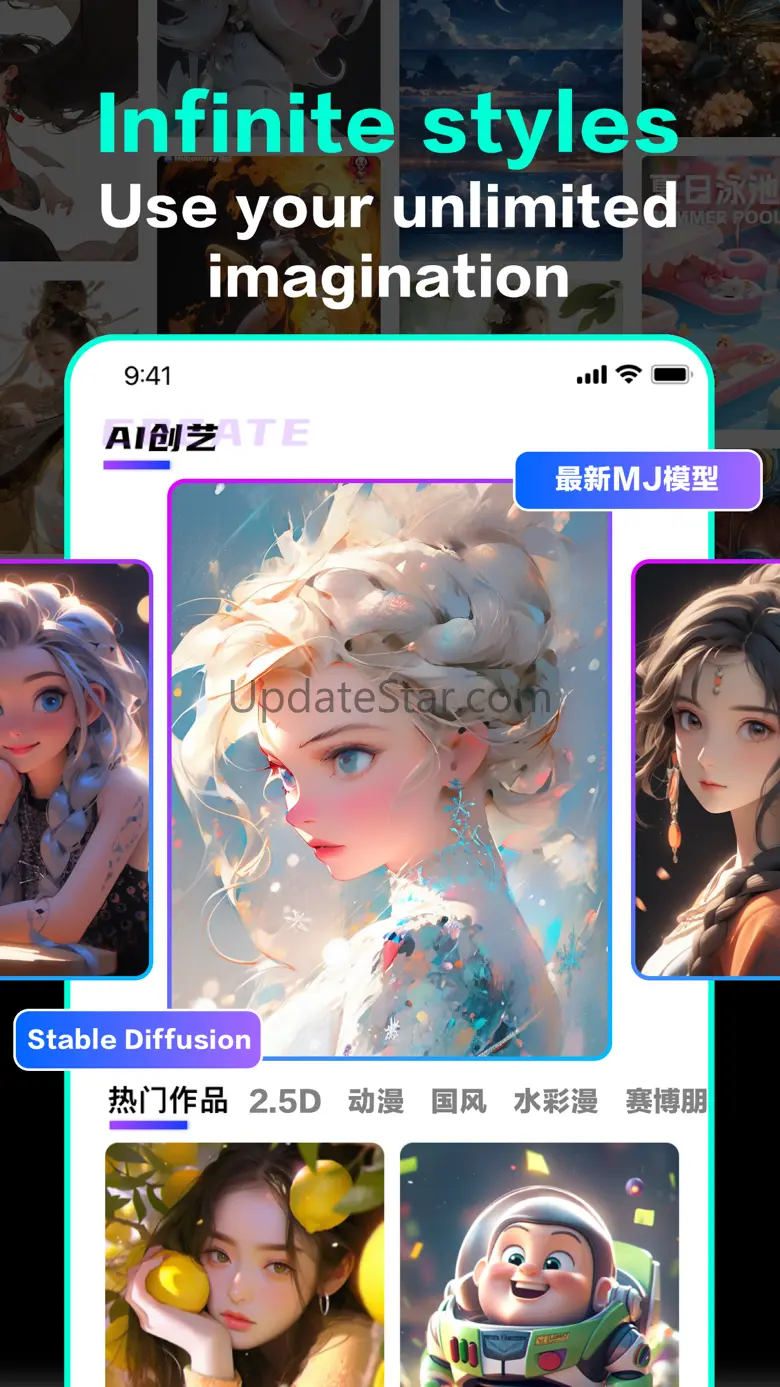 AI Art：AI Drawing & AI Image 1.1.6