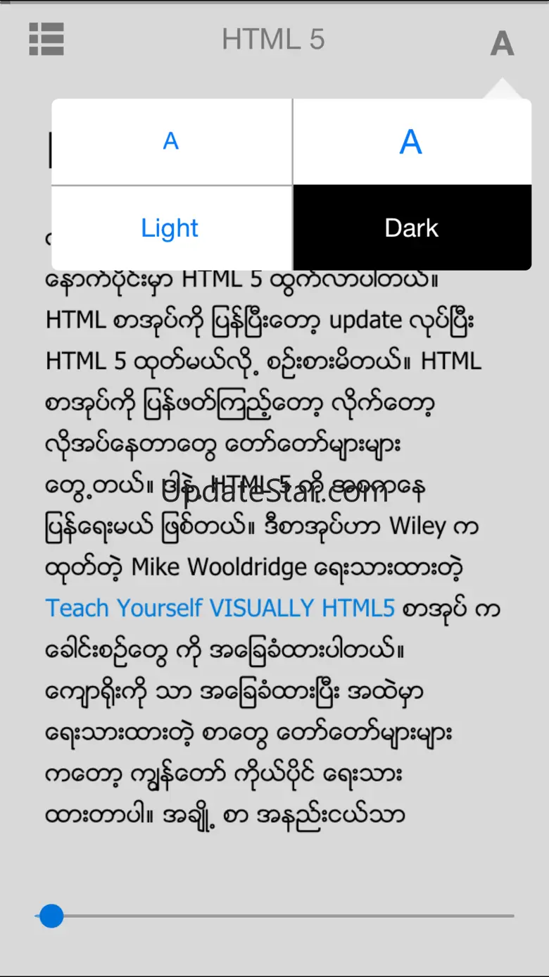 HTML5 Myanmar 1.2