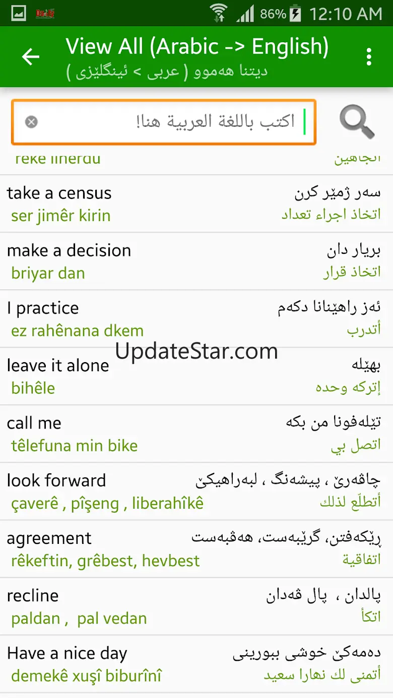 Kurdish (Behdini) Dictionary 5.3.6