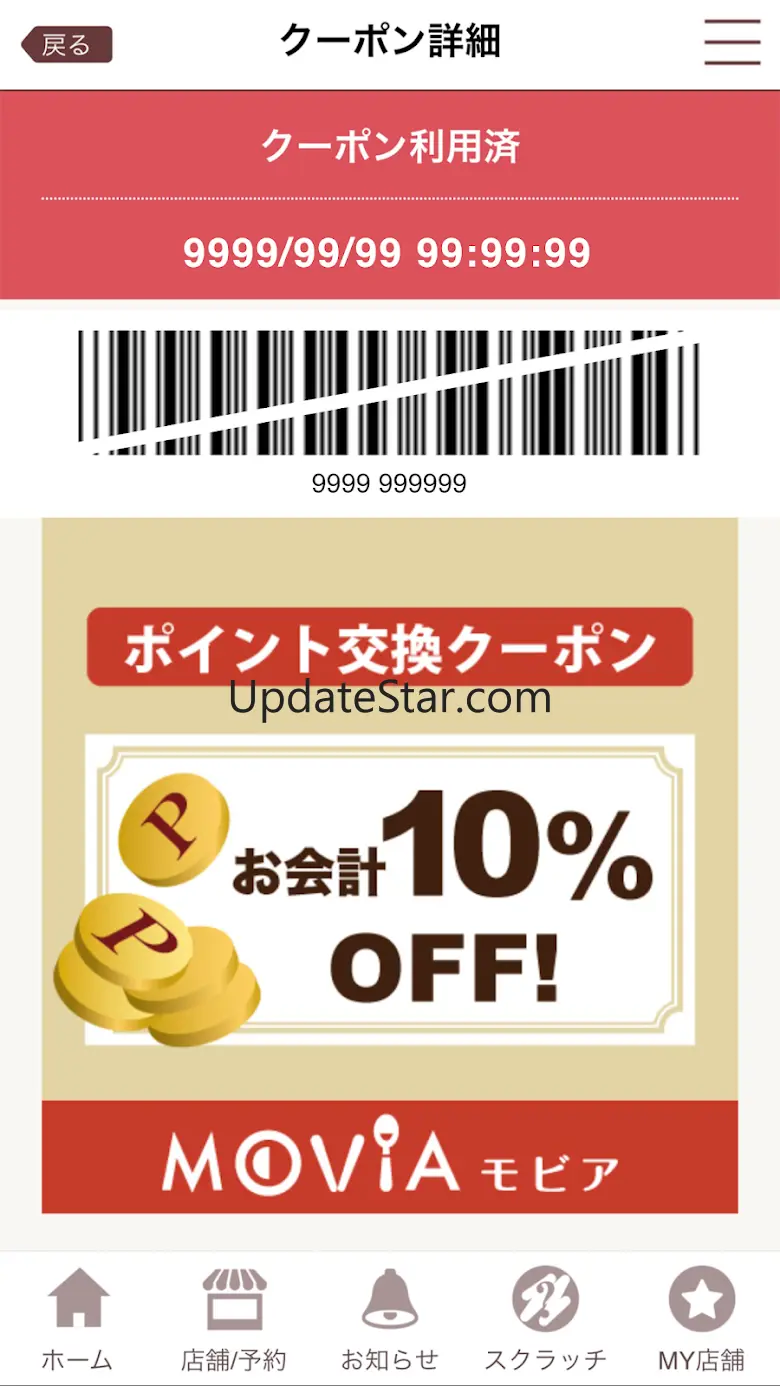 MOVIA（モビア）公式アプリ 2.0.4