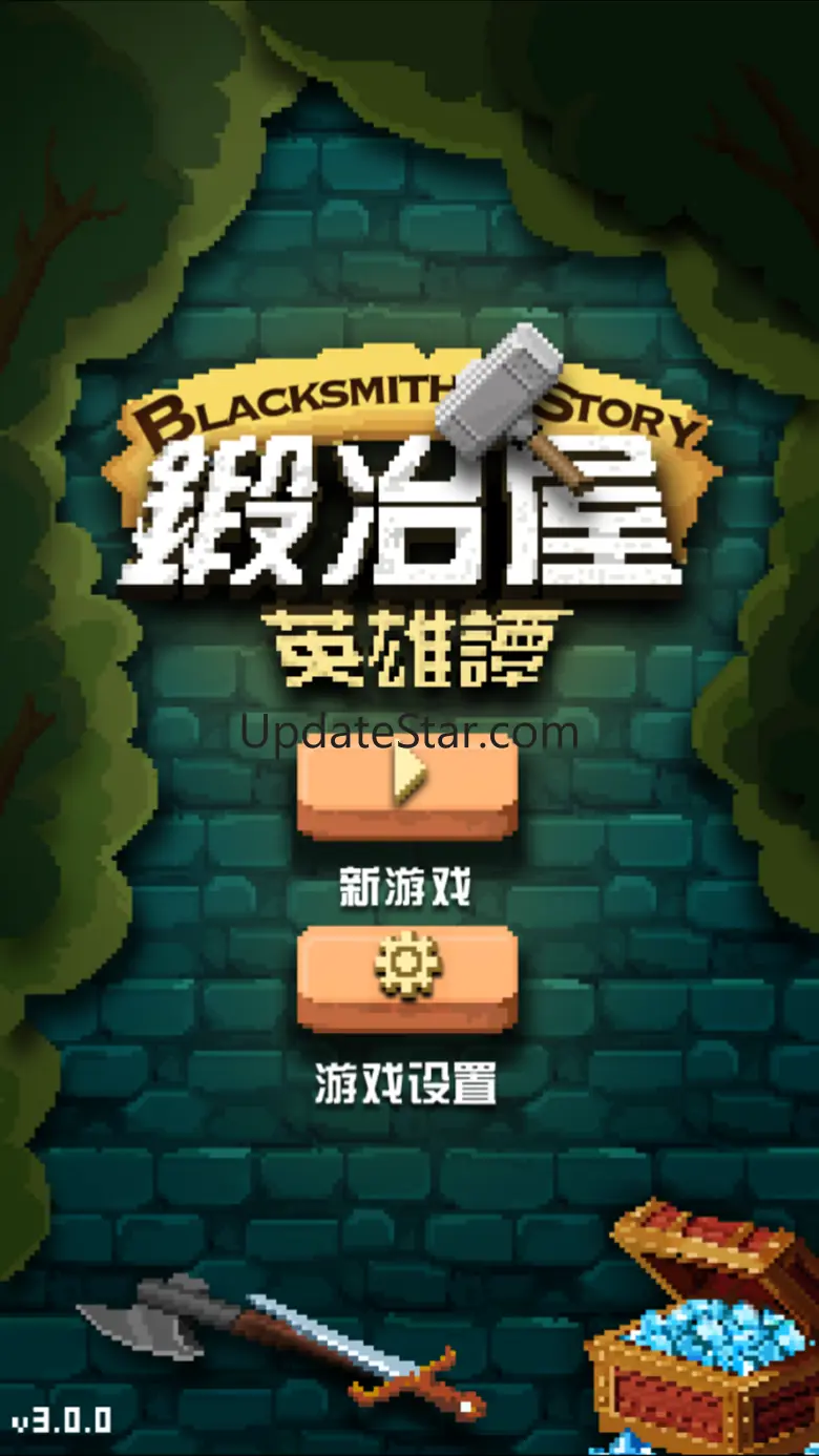 Blacksmith Story - Original 3.6.8
