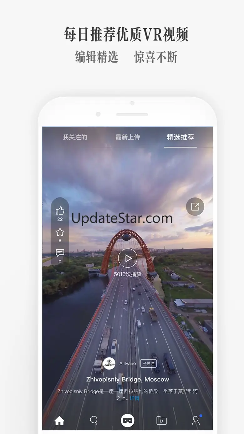 UtoVR VR-VR视频和3D VR播放器 4.4.0