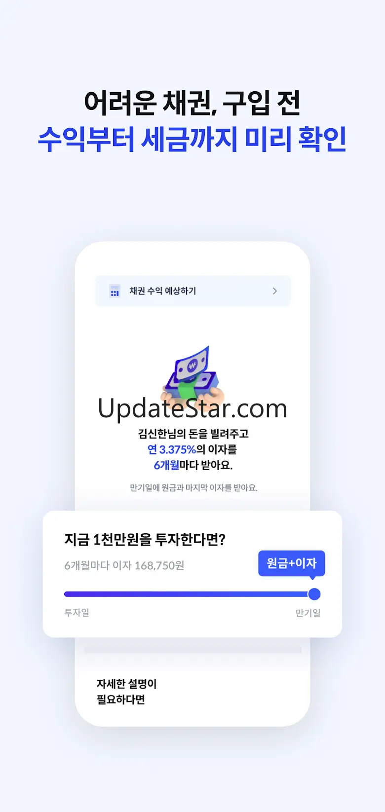 신한 SOL증권 - 대표MTS 4.1.7