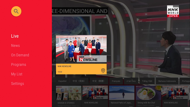 NHK WORLD-JAPAN 8.9.1