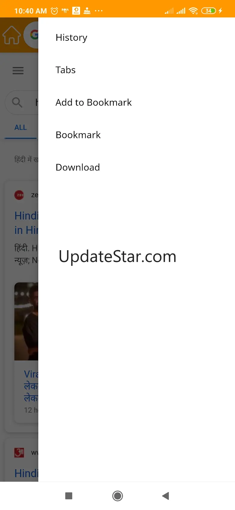 U Browser