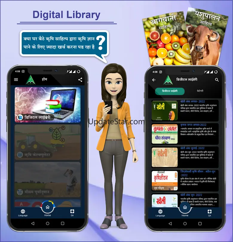 AgriMedia :Hi-Tech Agriculture 5.0.6
