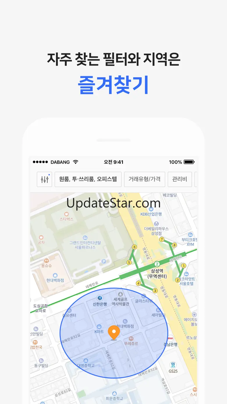 다방 - 대한민국 대표 부동산 앱 4.18.2
