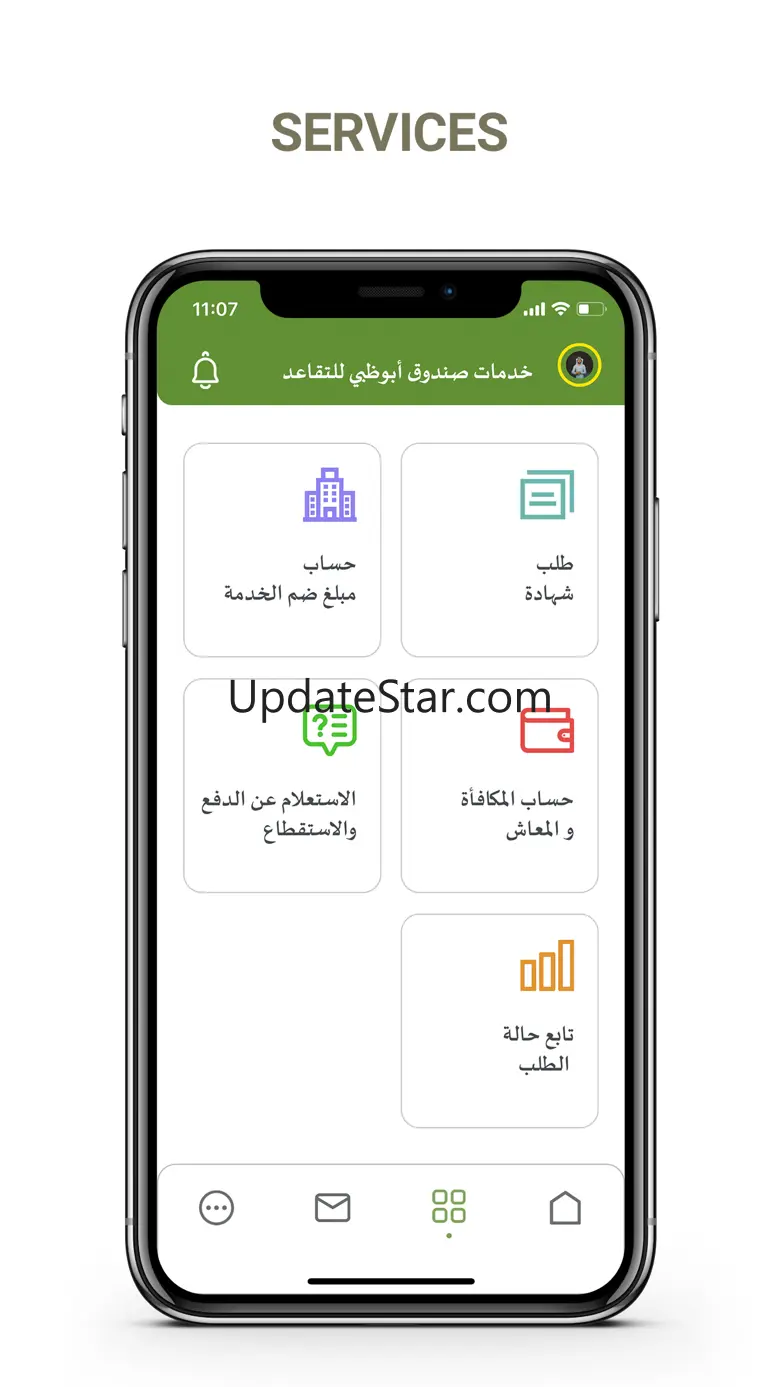 Abu Dhabi Pensions Fund 21.7.1