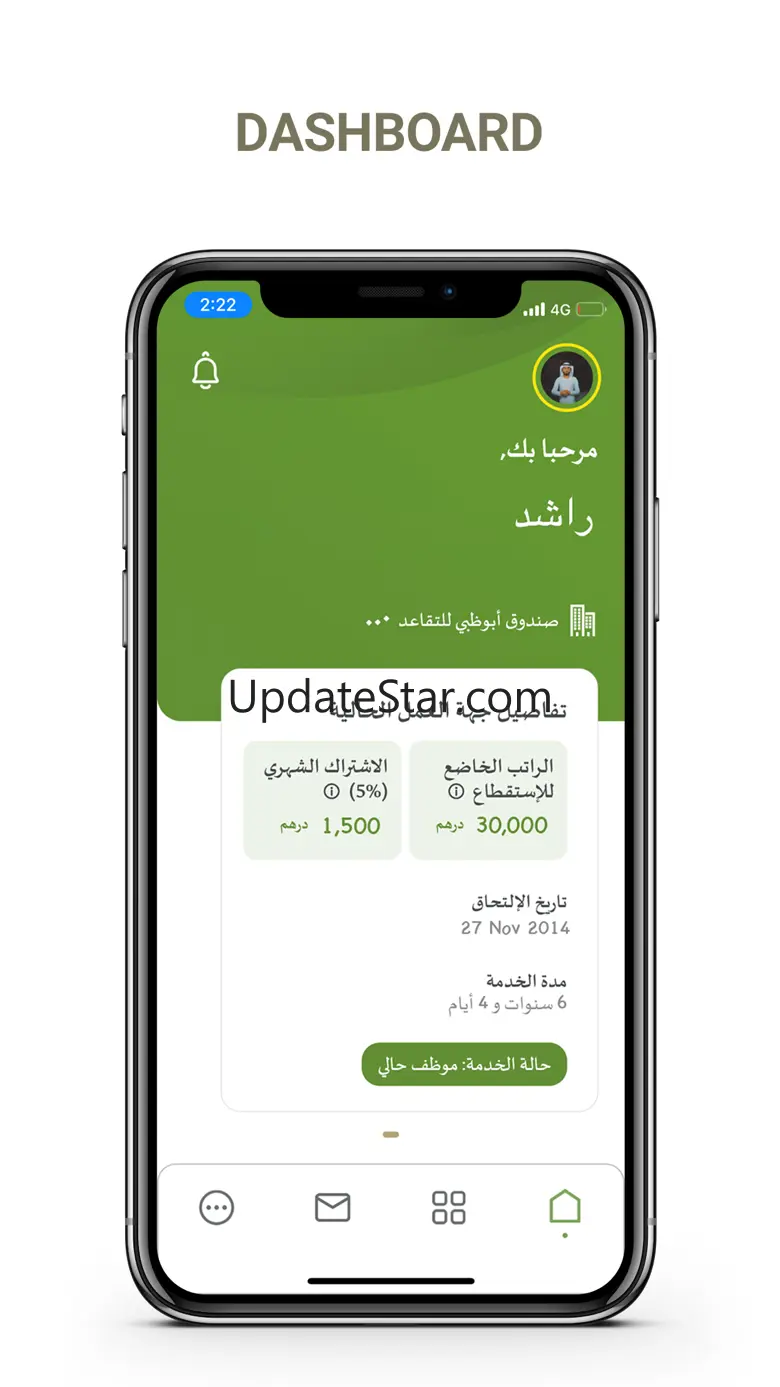 Abu Dhabi Pensions Fund 21.7.1