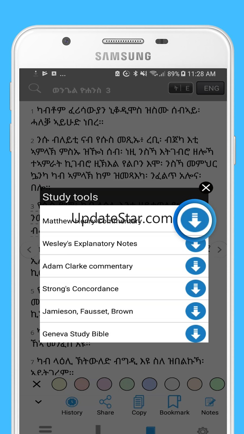 Tigrigna Bible 1.6