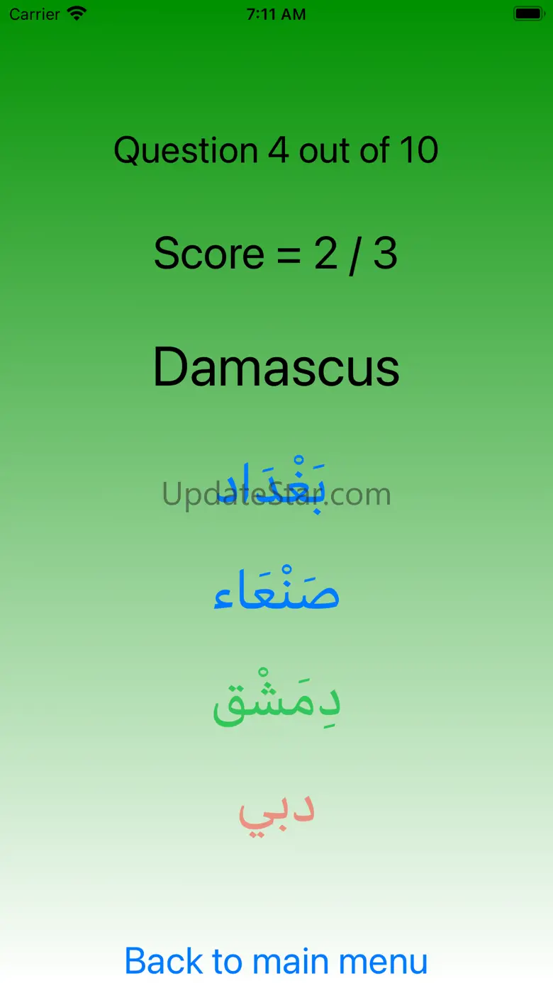 Arabic alphabet - lite 1.06