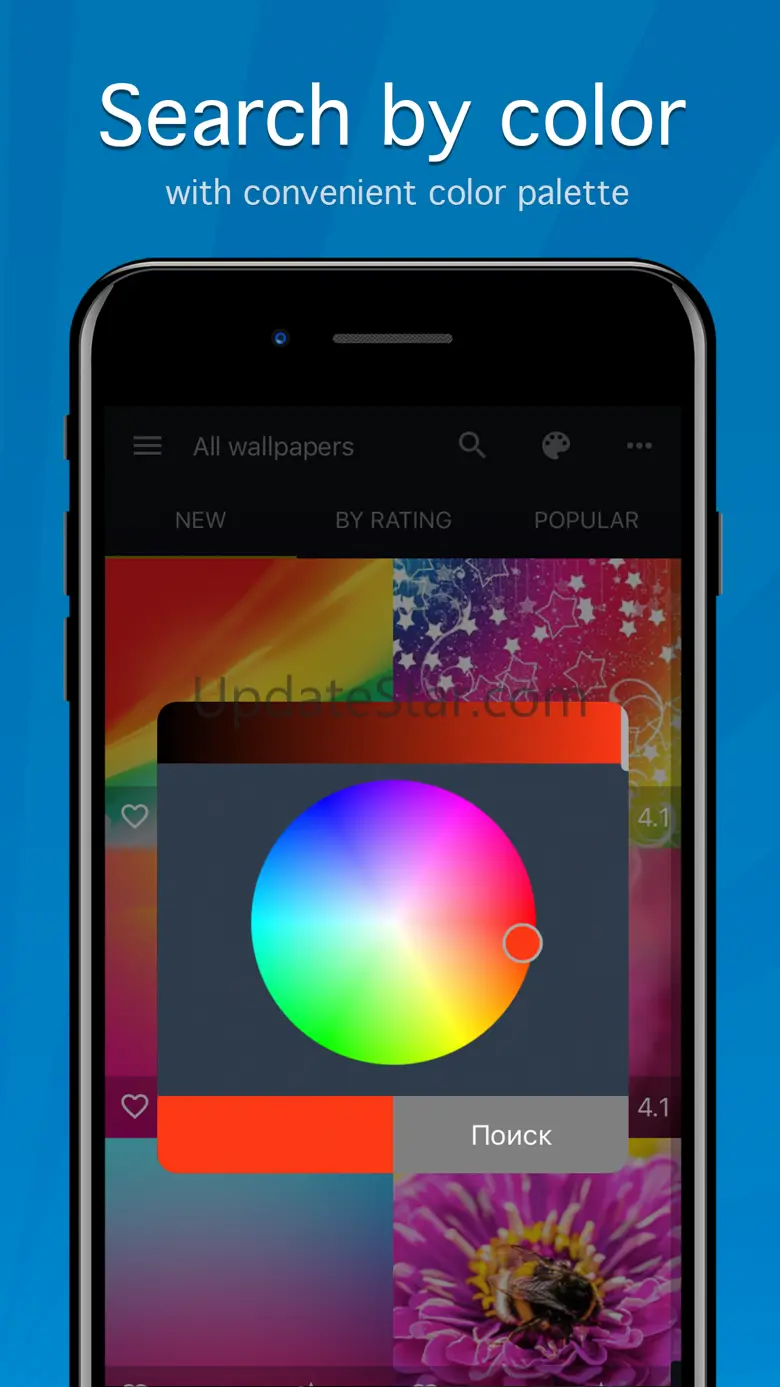 Wallpapers by 7Fon 2.02