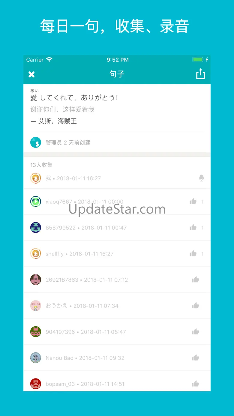 Aoi - Language Learning 2.1.3