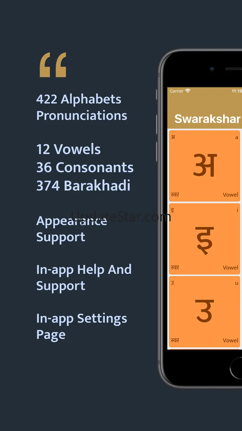 Swarakshar 3.5.1