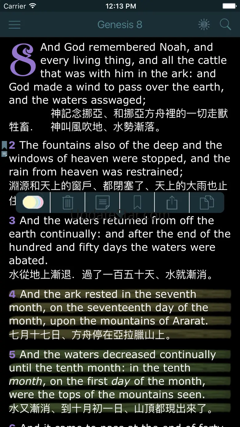 Chinese English Bilingual Bible King James Version 3.0