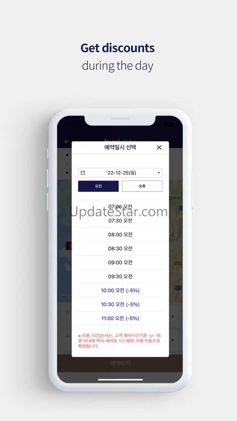 BUXI 1.7.4