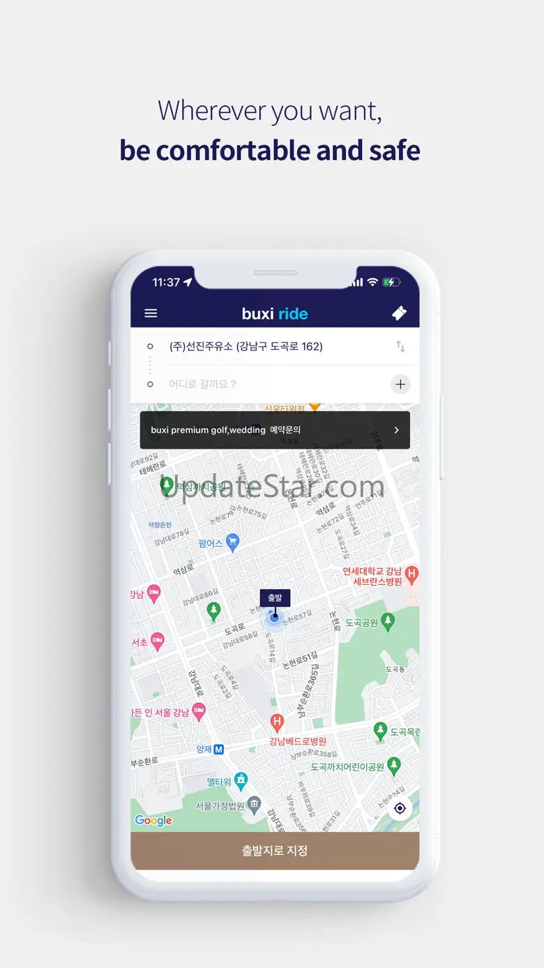 BUXI 1.7.4