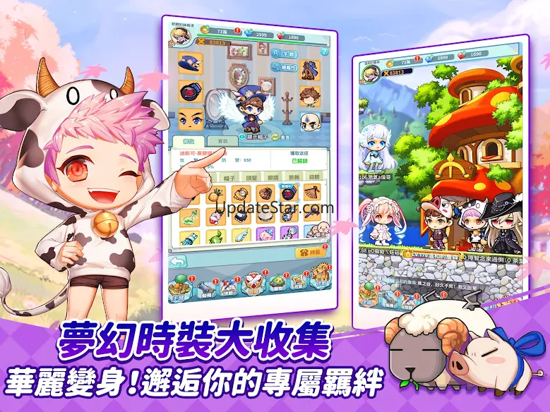 楓之谷R：經典新定義 1.0.40