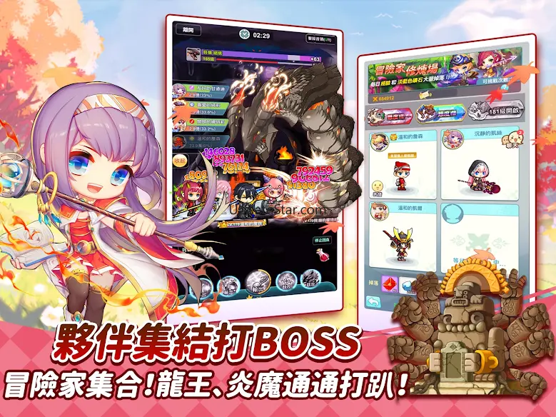 楓之谷R：經典新定義 1.0.40