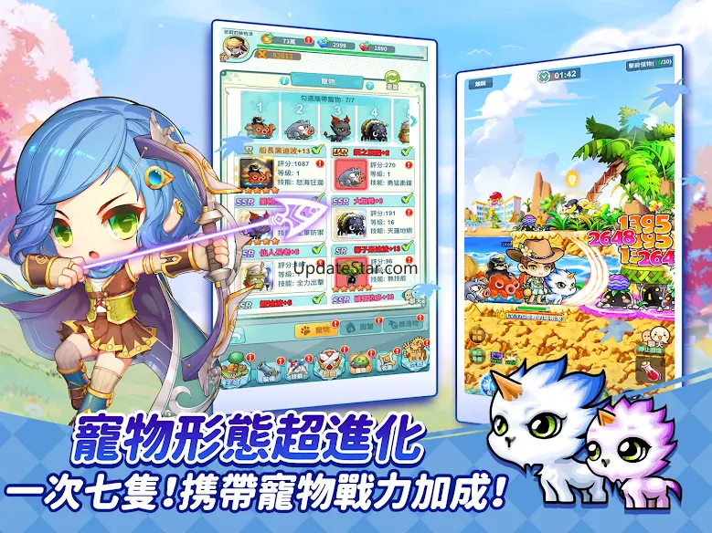 楓之谷R：經典新定義 1.0.40