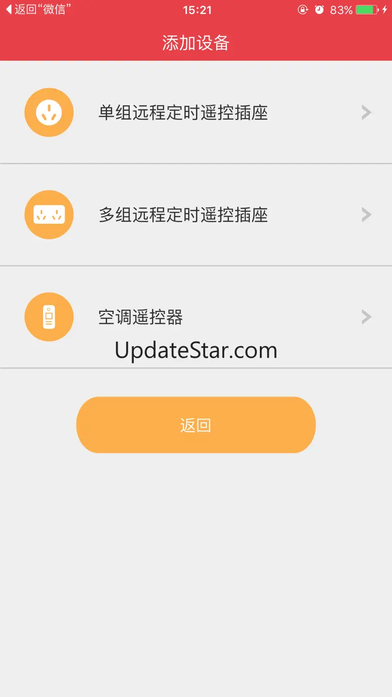 Genius Remote 1.2.0