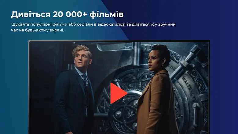 Prosto.TV for SMART TV 6.14.06