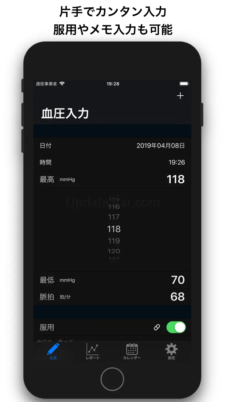 血圧管理 - 簡単操作で記録 - 血圧メモ 1.6.4