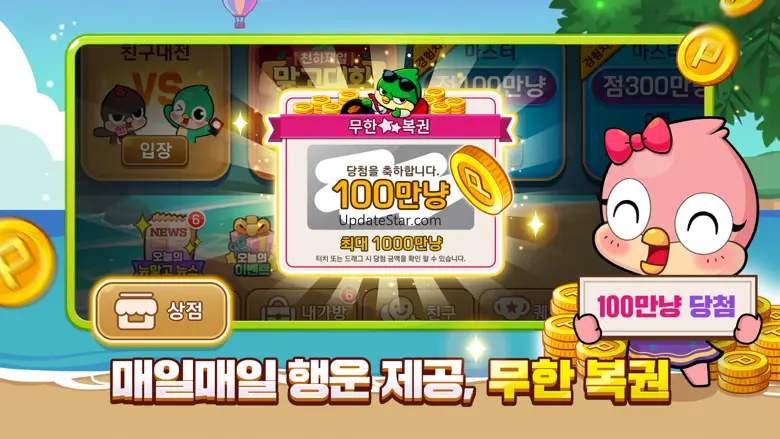 피망 뉴맞고 : 고스톱으로 대한민국 1등 102.0