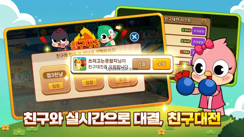 피망 뉴맞고 : 고스톱으로 대한민국 1등 102.0