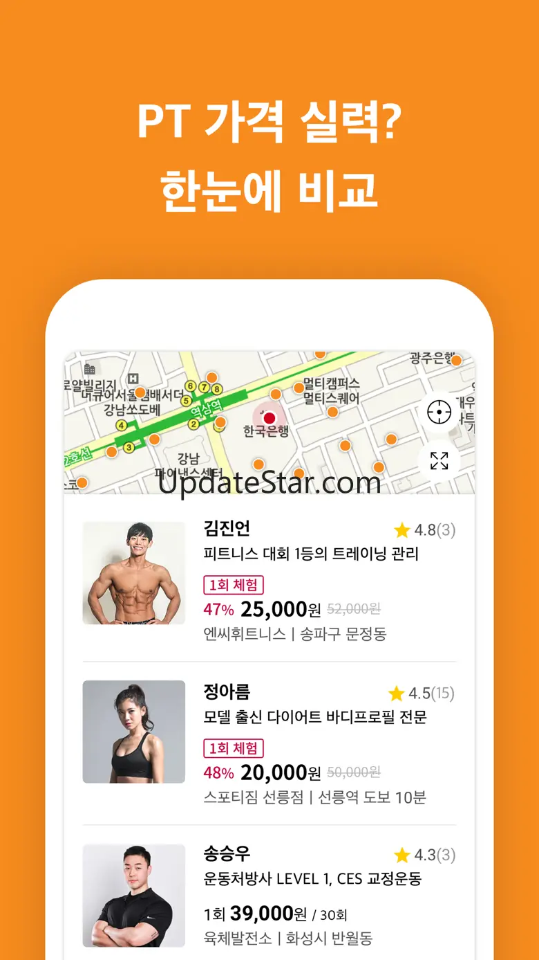 운동닥터 - 헬스장 PT, 필라테스 찾기 1등 앱 4.1.0