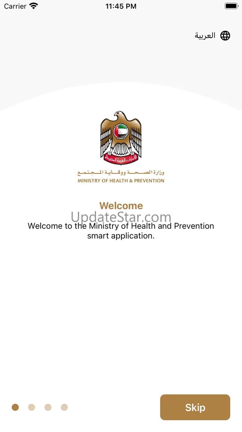 MOHAP 11.4.1