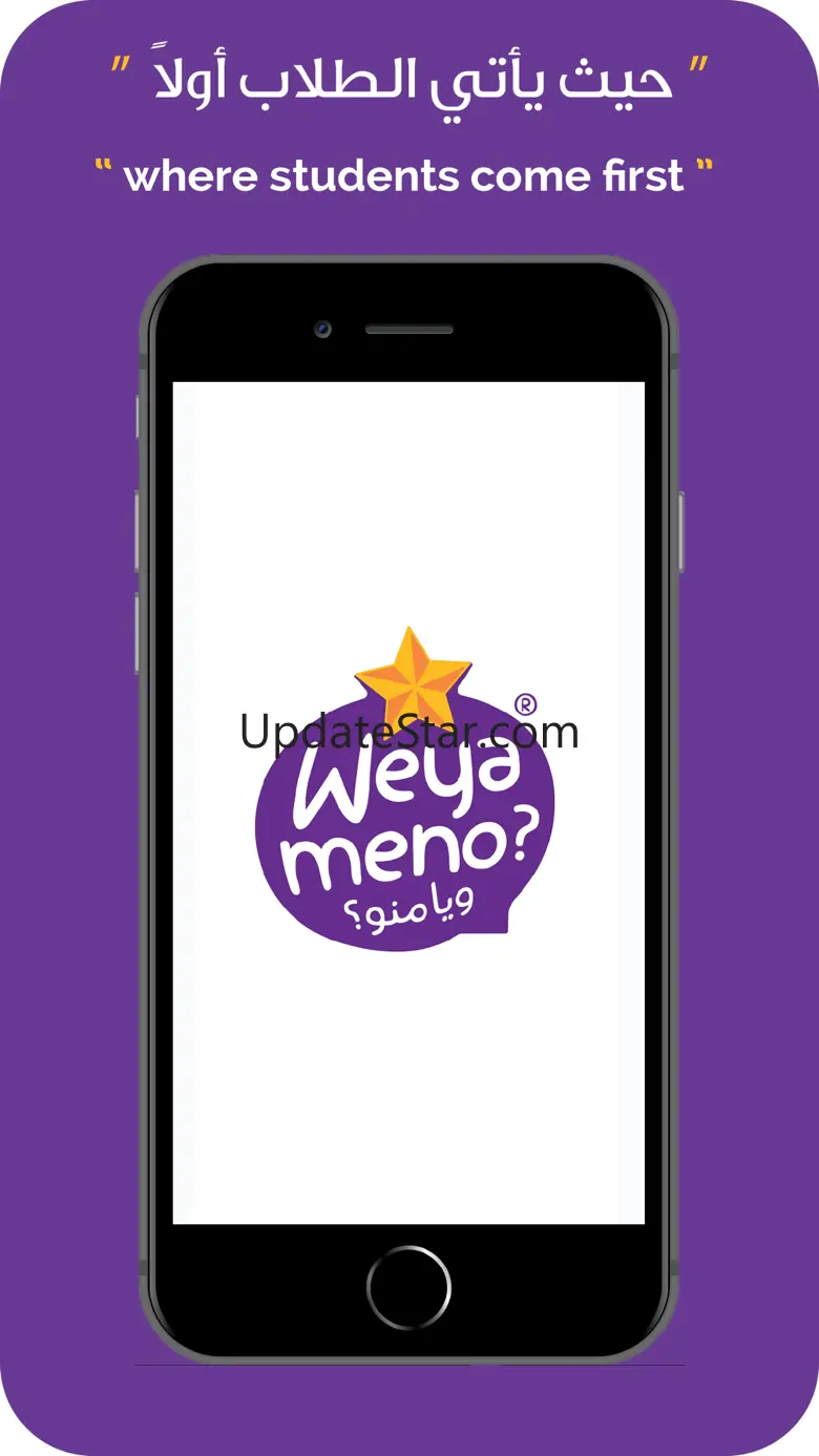 Weyameno 3.2