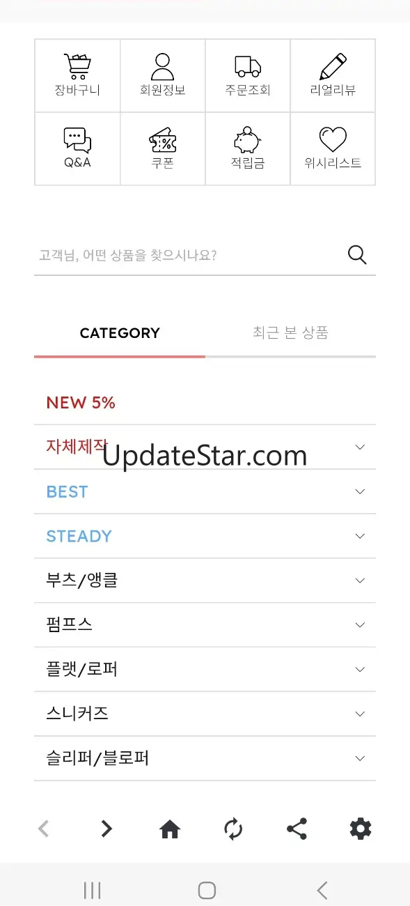 바닐라슈 (예쁘고 편한 슈즈전문몰) 5.4