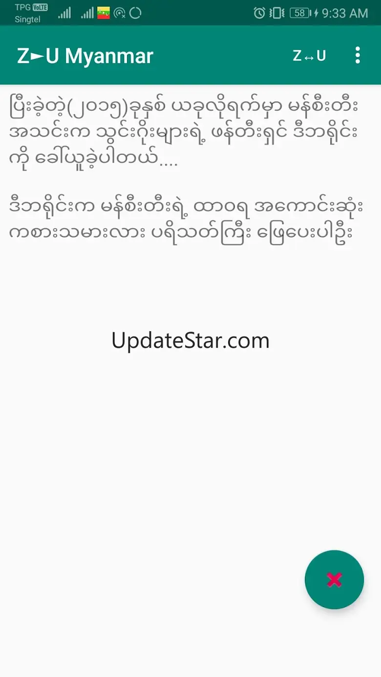 Zawgyi Unicode Myanmar Font Co 2.5