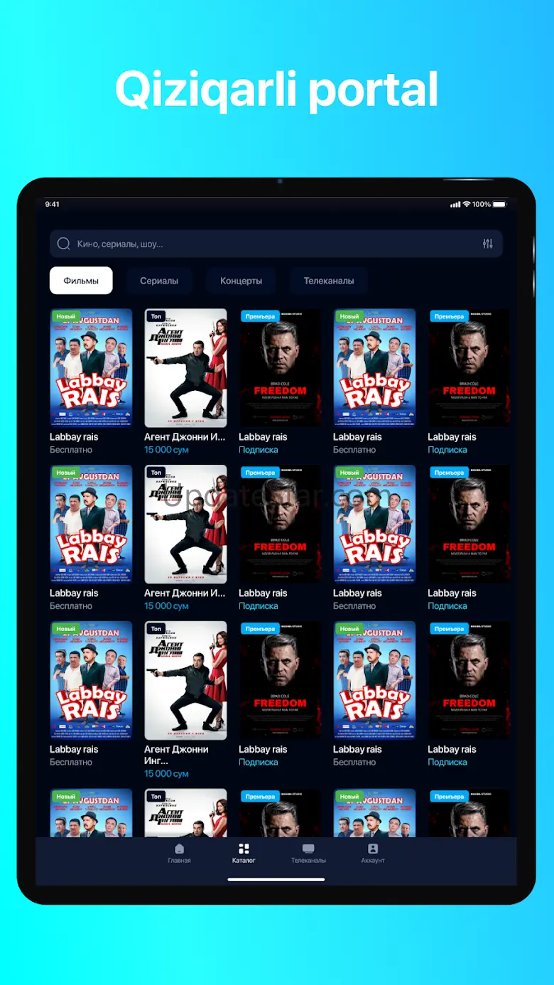 Million TV 1.0.6