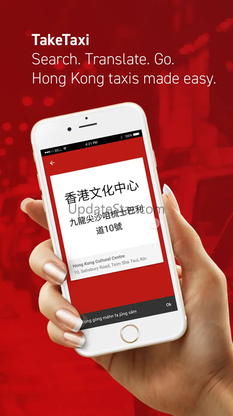 TakeTaxi 1.3.0