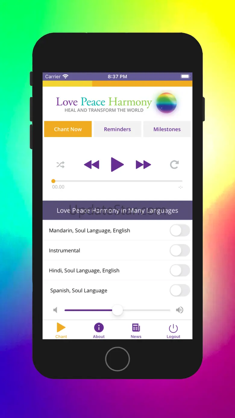 Sing LPH 3.1