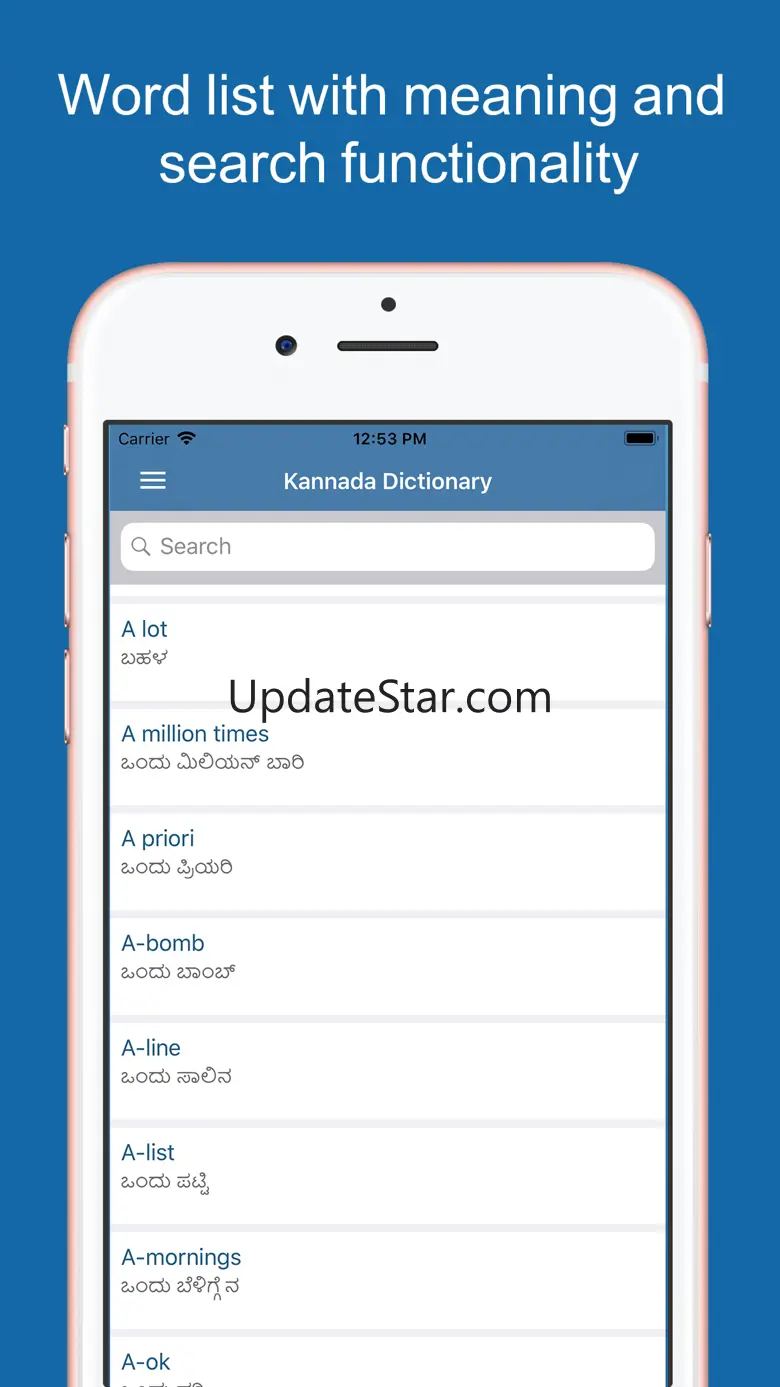 Kannada Dictionary &Translator 1.5.1