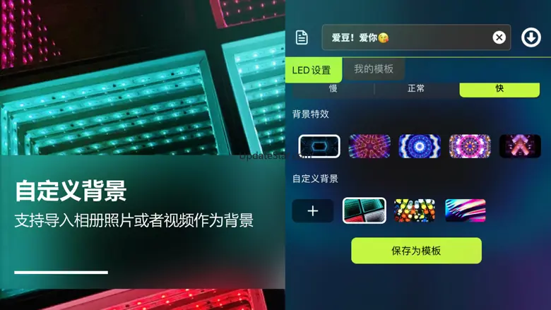 Rolling Text 2.0.0