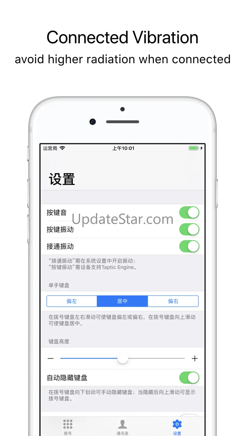 T9 Dial 1.29.4
